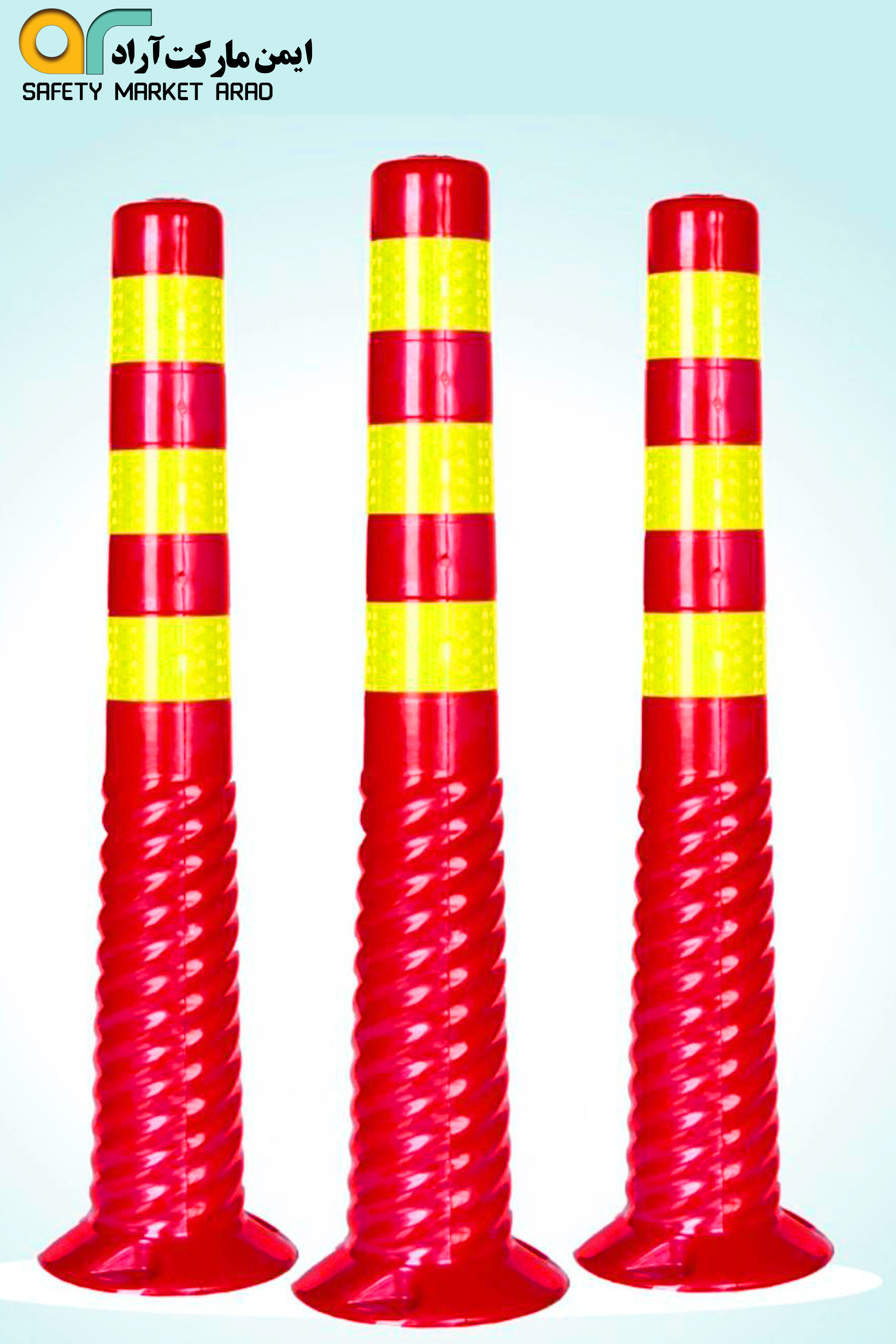 تماس بگیرید